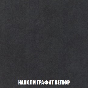 Кресло-кровать + Пуф Кристалл (ткань до 300) НПБ в Уфе - ufa.ok-mebel.com | фото 32