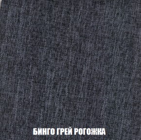 Кресло-кровать + Пуф Кристалл (ткань до 300) НПБ в Уфе - ufa.ok-mebel.com | фото 51