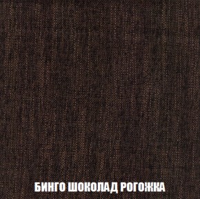 Кресло-кровать + Пуф Кристалл (ткань до 300) НПБ в Уфе - ufa.ok-mebel.com | фото 53