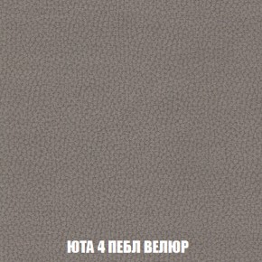Кресло-кровать + Пуф Кристалл (ткань до 300) НПБ в Уфе - ufa.ok-mebel.com | фото 77