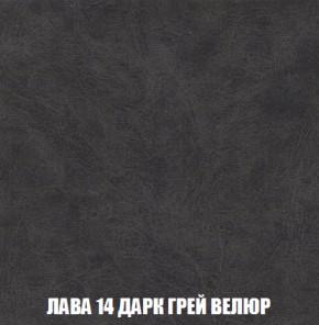 Кресло-кровать Виктория 3 (ткань до 300) в Уфе - ufa.ok-mebel.com | фото 31