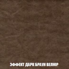 Кресло-кровать Виктория 6 (ткань до 300) в Уфе - ufa.ok-mebel.com | фото 13