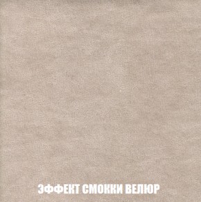 Кресло-кровать Виктория 6 (ткань до 300) в Уфе - ufa.ok-mebel.com | фото 20