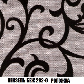 Кресло-кровать Виктория 6 (ткань до 300) в Уфе - ufa.ok-mebel.com | фото 83