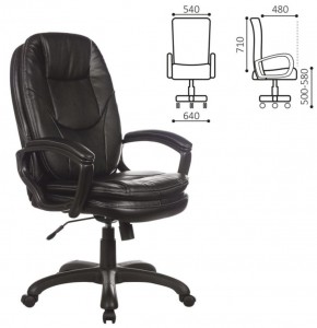 Кресло офисное BRABIX PREMIUM "Trend EX-568" (экокожа, черное) 532100 в Уфе - ufa.ok-mebel.com | фото 2