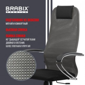 Кресло офисное BRABIX PREMIUM "Ultimate EX-800" хром, плотная двойная сетка Х2, черное/серое, 532912 в Уфе - ufa.ok-mebel.com | фото 5