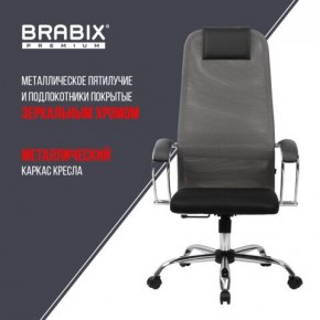 Кресло офисное BRABIX PREMIUM "Ultimate EX-800" хром, плотная двойная сетка Х2, черное/серое, 532912 в Уфе - ufa.ok-mebel.com | фото 6