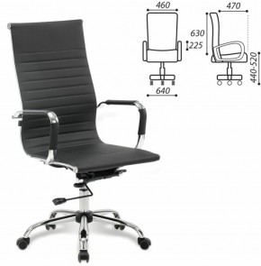 Кресло офисное BRABIX "Energy EX-509" (экокожа, хром, черное) 530862 в Уфе - ufa.ok-mebel.com | фото 2