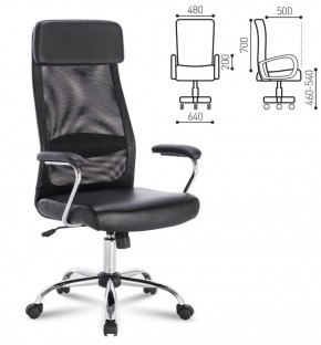 Кресло офисное BRABIX "Flight EX-540" (черное) 531850 в Уфе - ufa.ok-mebel.com | фото 2