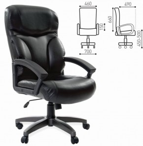 Кресло офисное BRABIX "Vector EX-559", 531385 в Уфе - ufa.ok-mebel.com | фото 2