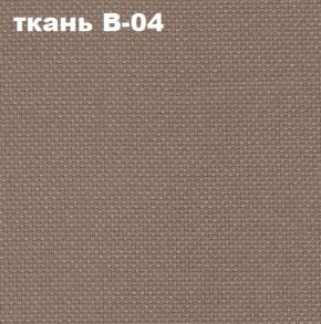 Кресло Престиж Самба СРТ (ткань В-04/светло-коричневый) в Уфе - ufa.ok-mebel.com | фото 2