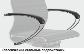 Кресло Samurai L1-1K - TS (Темно-коричневый) Модель Samurai 0090001 в Уфе - ufa.ok-mebel.com | фото 10
