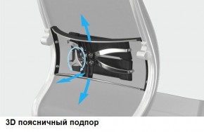 Кресло Samurai L1-1K - TS (Темно-коричневый) Модель Samurai 0090001 в Уфе - ufa.ok-mebel.com | фото 12