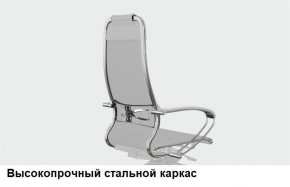Кресло Samurai L1-1K - TS (Темно-коричневый) Модель Samurai 0090001 в Уфе - ufa.ok-mebel.com | фото 13