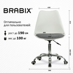 Кресло стул BRABIX "Eames MG-310 CH", хром, пластик белый, ткань серая, 532924 в Уфе - ufa.ok-mebel.com | фото 6