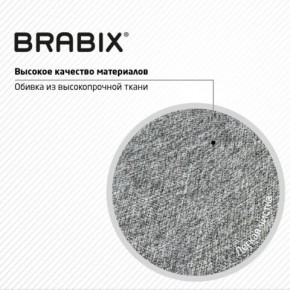 Кресло стул BRABIX "Eames MG-310 CH", хром, пластик белый, ткань серая, 532924 в Уфе - ufa.ok-mebel.com | фото 8