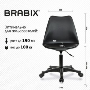 Кресло стул BRABIX "Eames MG-310 PL", пластик черный, экокожа черная, 532927 в Уфе - ufa.ok-mebel.com | фото 4