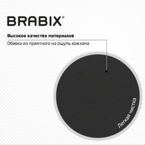 Кресло стул BRABIX "Eames MG-310 PL", пластик черный, экокожа черная, 532927 в Уфе - ufa.ok-mebel.com | фото 6