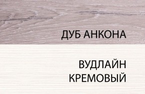 Кровать 140, OLIVIA, цвет вудлайн крем/дуб анкона в Уфе - ufa.ok-mebel.com | фото 3