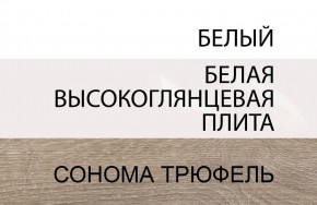 Кровать 90/TYP 90, LINATE ,цвет белый/сонома трюфель в Уфе - ufa.ok-mebel.com | фото 5