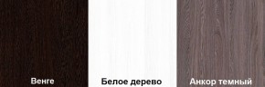 Кровать-чердак Пионер 1 (800*1900) Белое дерево, Анкор темный, Венге в Уфе - ufa.ok-mebel.com | фото 3