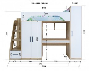 Кровать-чердак Тея (*Без Пенала) в Уфе - ufa.ok-mebel.com | фото 2