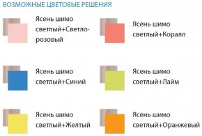 Кровать детская 2-х ярусная Юниор-1.1 (800*2000) ЛДСП в Уфе - ufa.ok-mebel.com | фото 2