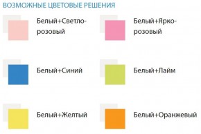 Кровать детская Облака №1 (700*1400) ЛДСП в Уфе - ufa.ok-mebel.com | фото 2