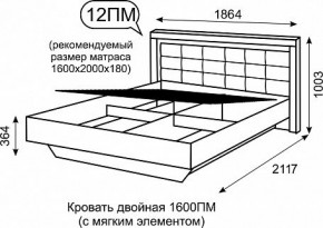 Кровать двуспальная 1.6 с ПМ Люмен 12 в Уфе - ufa.ok-mebel.com | фото