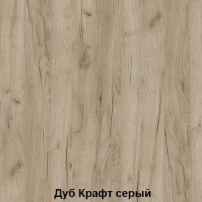 Кровать Хогвартс (дуб крафт белый/дуб крафт серый) в Уфе - ufa.ok-mebel.com | фото 3