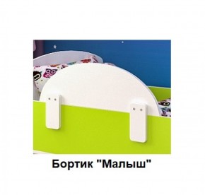 Кровать Малыш Мини (700*1600) в Уфе - ufa.ok-mebel.com | фото 5