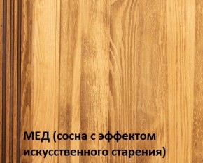 Кровать "Викинг 01" 1400 массив в Уфе - ufa.ok-mebel.com | фото 3