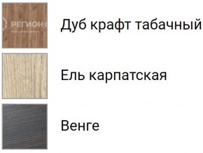 Кухня Скарлетт 2.0 в Уфе - ufa.ok-mebel.com | фото 7