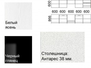 Кухонный гарнитур Кремона (3 м) в Уфе - ufa.ok-mebel.com | фото 2