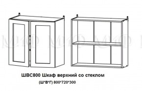 ЛИЗА-2 Кухонный гарнитур 1,7 Белый глянец холодный в Уфе - ufa.ok-mebel.com | фото 7