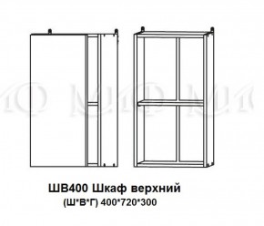 ЛИЗА-2 Кухонный гарнитур 1,7 Белый глянец холодный в Уфе - ufa.ok-mebel.com | фото 9