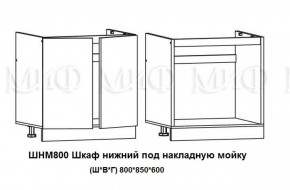 ЛИЗА-2 Кухонный гарнитур 2,0 Белый глянец холодный в Уфе - ufa.ok-mebel.com | фото 6