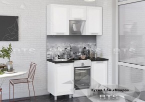 Кухонный гарнитур Монро 1.5 (Белый/MF07) в Уфе - ufa.ok-mebel.com | фото