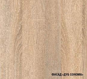Кухня Симона Демо 1700 (Венга/Дуб Сонома) в Уфе - ufa.ok-mebel.com | фото 4