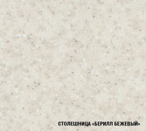 Кухня Симона Демо 1700 (Венга/Дуб Сонома) в Уфе - ufa.ok-mebel.com | фото 5