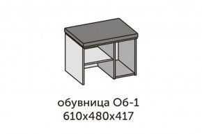 Квадро ОБ-1 Обувница (ЛДСП миндаль/дуб крафт золотой-ткань Серая) в Уфе - ufa.ok-mebel.com | фото 2