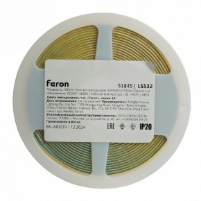 Лента светодиодная Feron LS532 51845 в Уфе - ufa.ok-mebel.com | фото 7