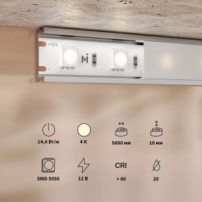 Лента светодиодная Maytoni Base 201184 в Уфе - ufa.ok-mebel.com | фото 3