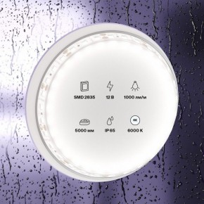 Лента светодиодная Maytoni Led strip 10113 в Уфе - ufa.ok-mebel.com | фото 3
