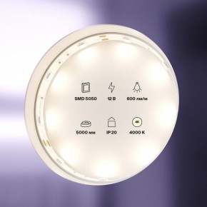 Лента светодиодная Maytoni Led strip 10121 в Уфе - ufa.ok-mebel.com | фото 2