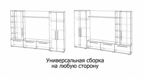 ЛЕВАНТЕ Гостиная в Уфе - ufa.ok-mebel.com | фото 4