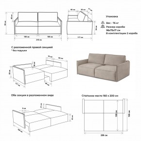 Комплект мягкой мебели 318+319 (диван+модуль) в Уфе - ufa.ok-mebel.com | фото 2