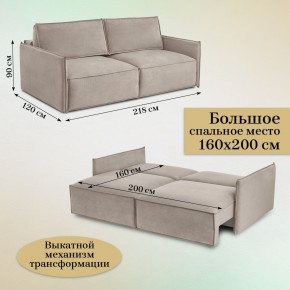 Комплект мягкой мебели 318+319 (диван+модуль) в Уфе - ufa.ok-mebel.com | фото 5