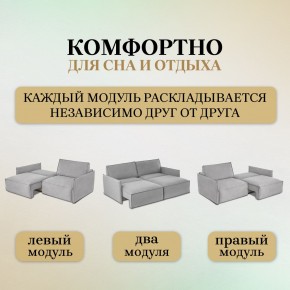 Комплект мягкой мебели 318+319 (диван+модуль) в Уфе - ufa.ok-mebel.com | фото 6