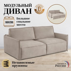 Комплект мягкой мебели 318+319 (диван+модуль) в Уфе - ufa.ok-mebel.com | фото 7